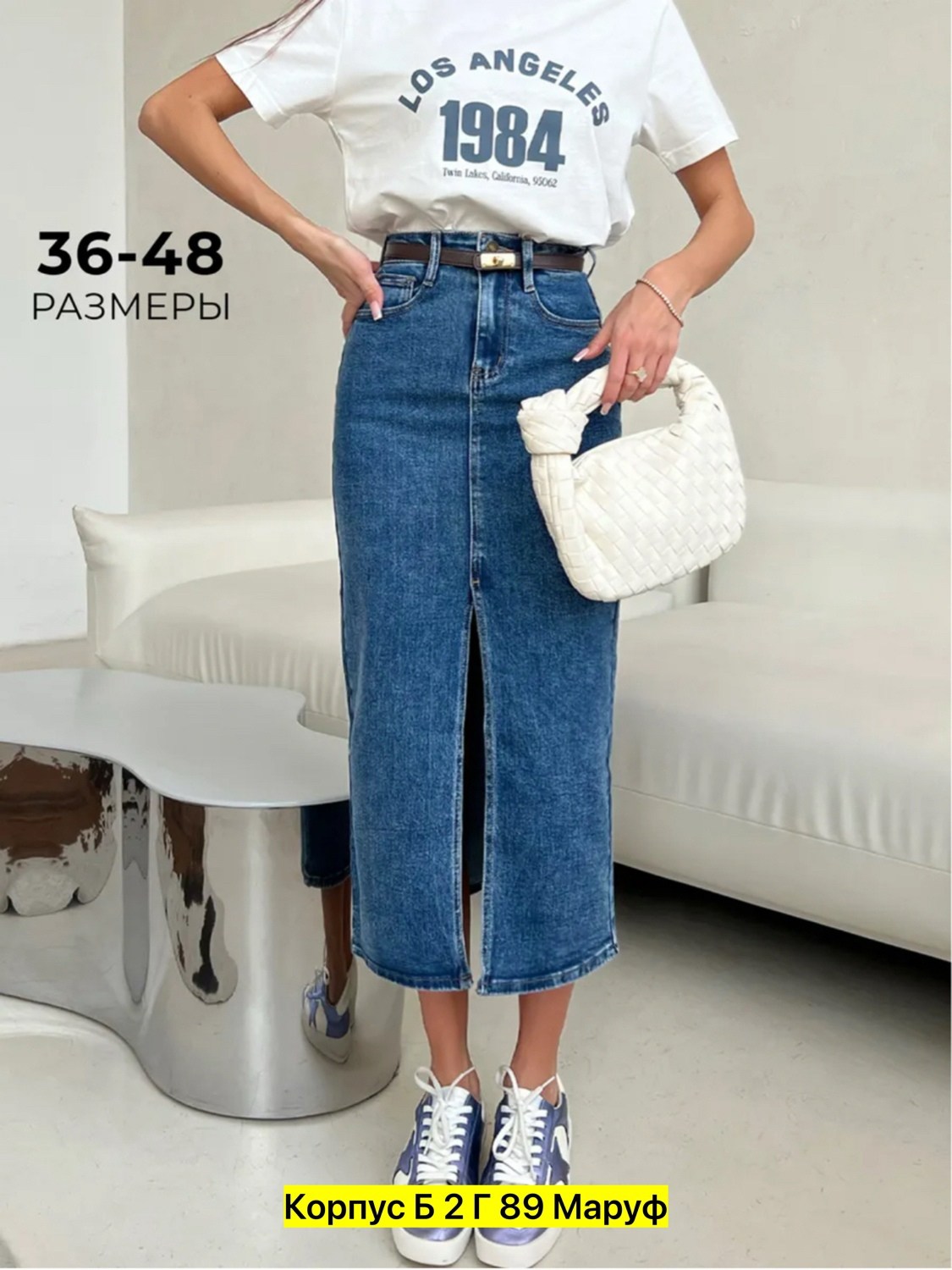 юбка джинсовая миди,юбка джинсовая,джинсовая юбка длины миди,джинсовая юбка женская,юбка джинсовая прямая