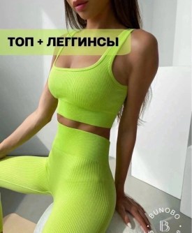 Костюм