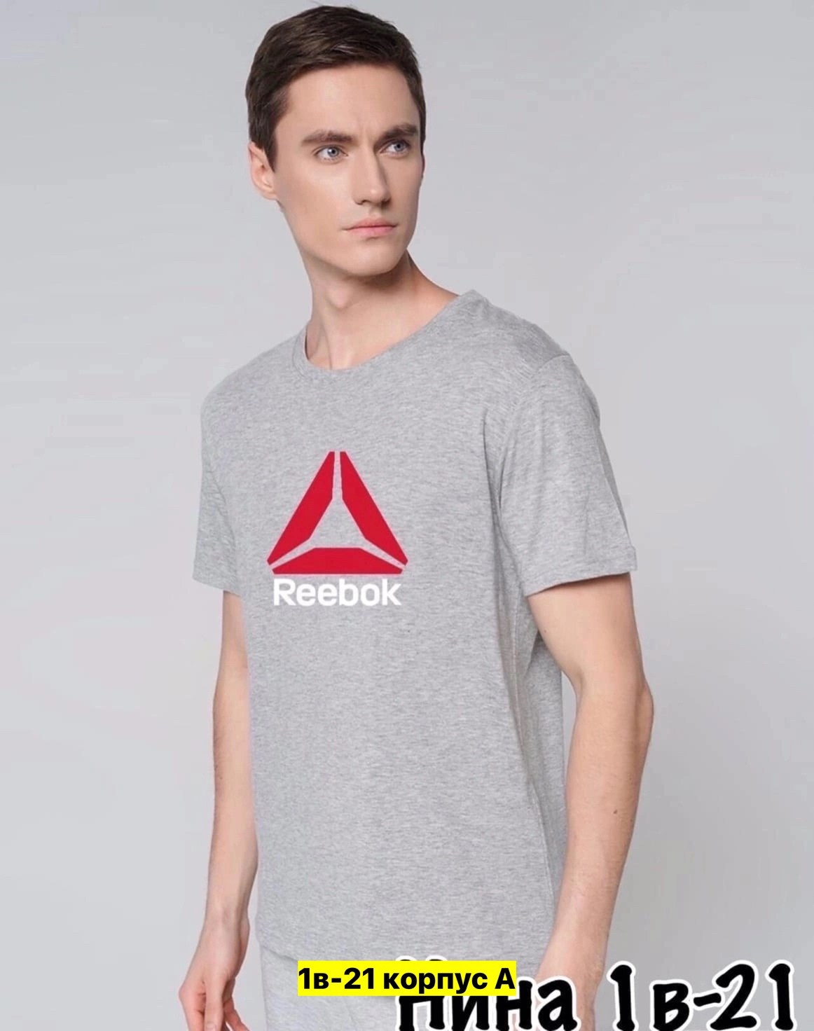 reebok 95 футболка,серая футболка reebok поло,crossfit reebok fraser футболка,футболка reebok crossfit classic с лого,майка reebok