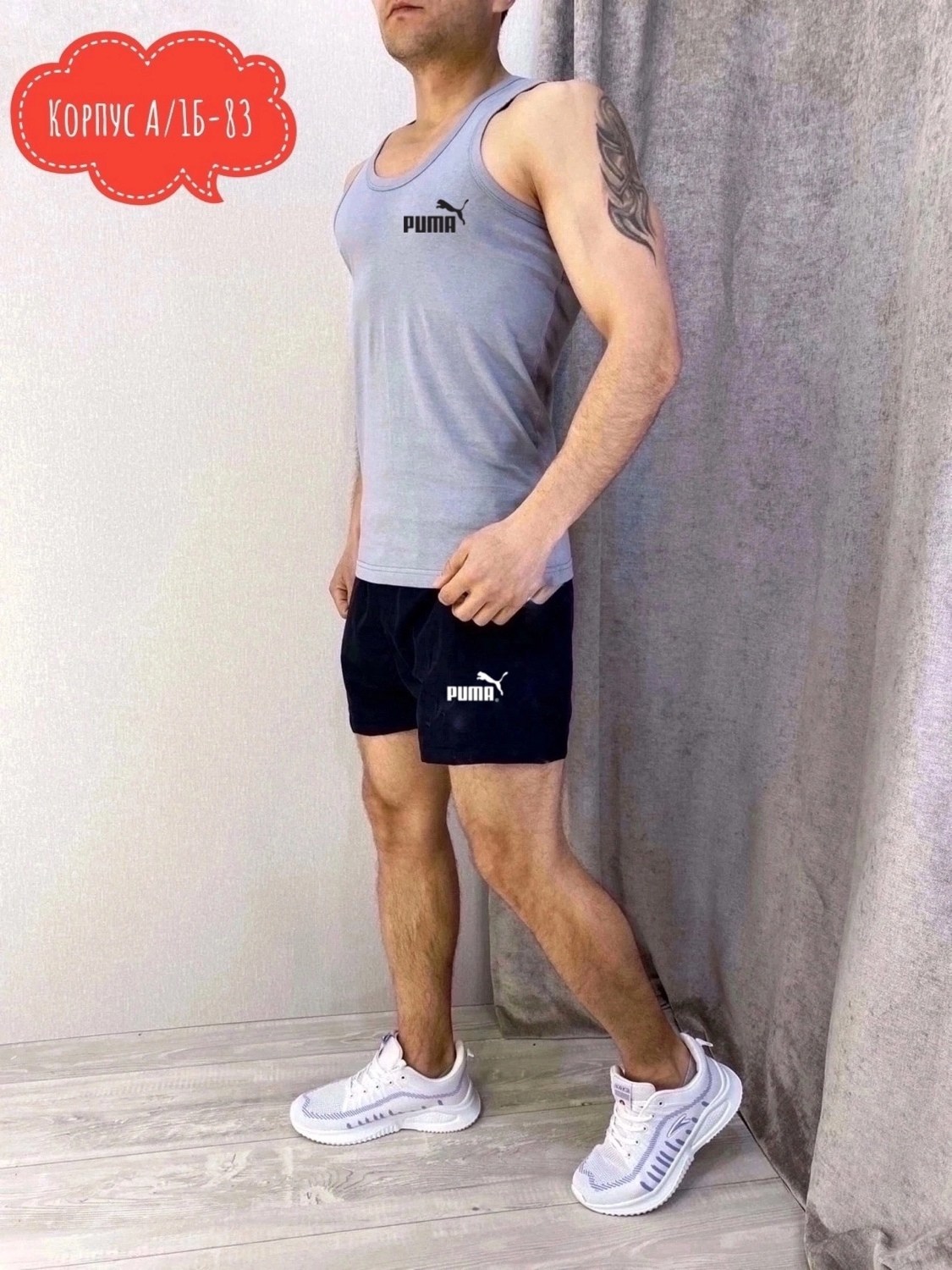 майка puma мужская,мужская спортивная одежда,костюм майка шорты,мужской спортивный костюм,мужское одежда