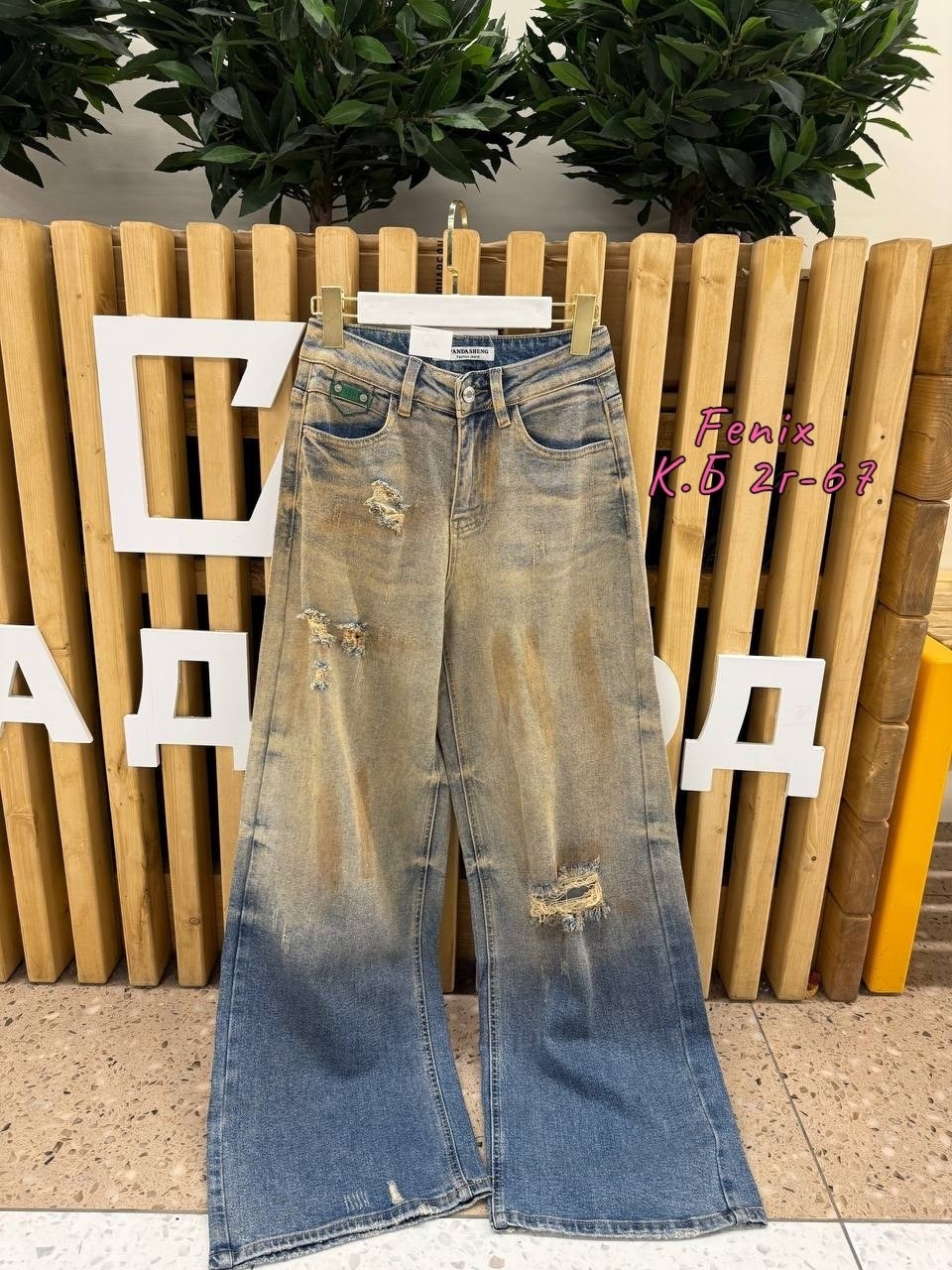 женские джинсы,джинсы джинсы,джинсы брюки,прямые джинсы,рваные джинсы