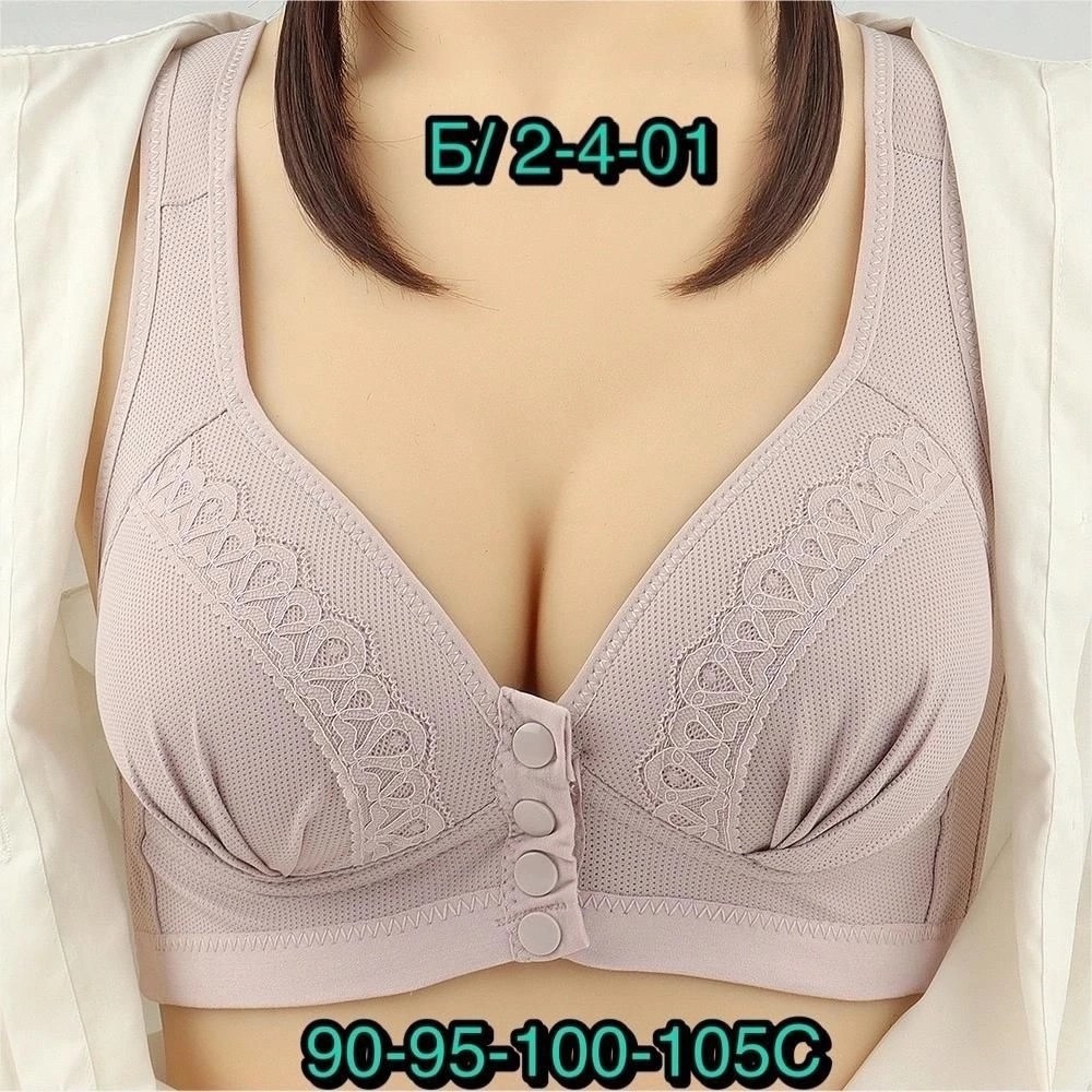 бюстгальтер женские,бюстгальтер с застежкой спереди,бюстгальтер для женщин,бюстгальтер,бюстгальтер с застежкой спереди женский