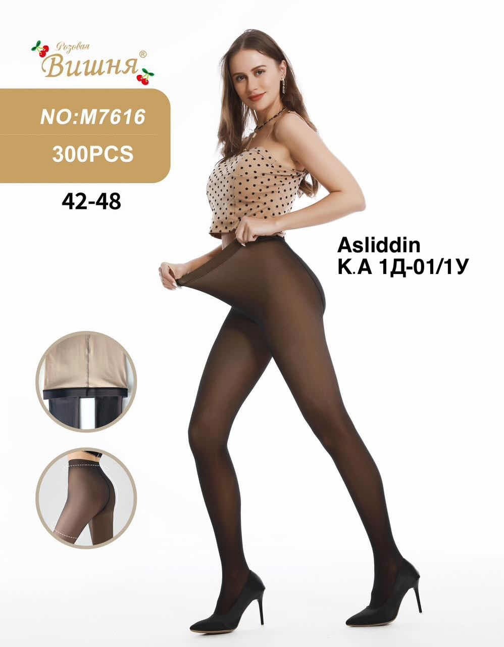 женские колготки,колготки лосины,колготках,колготки чулки,колготки плотные