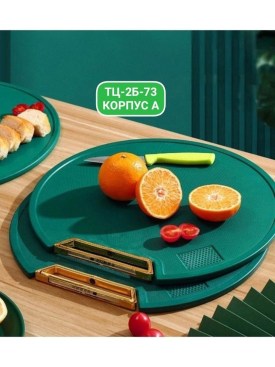 Одежда