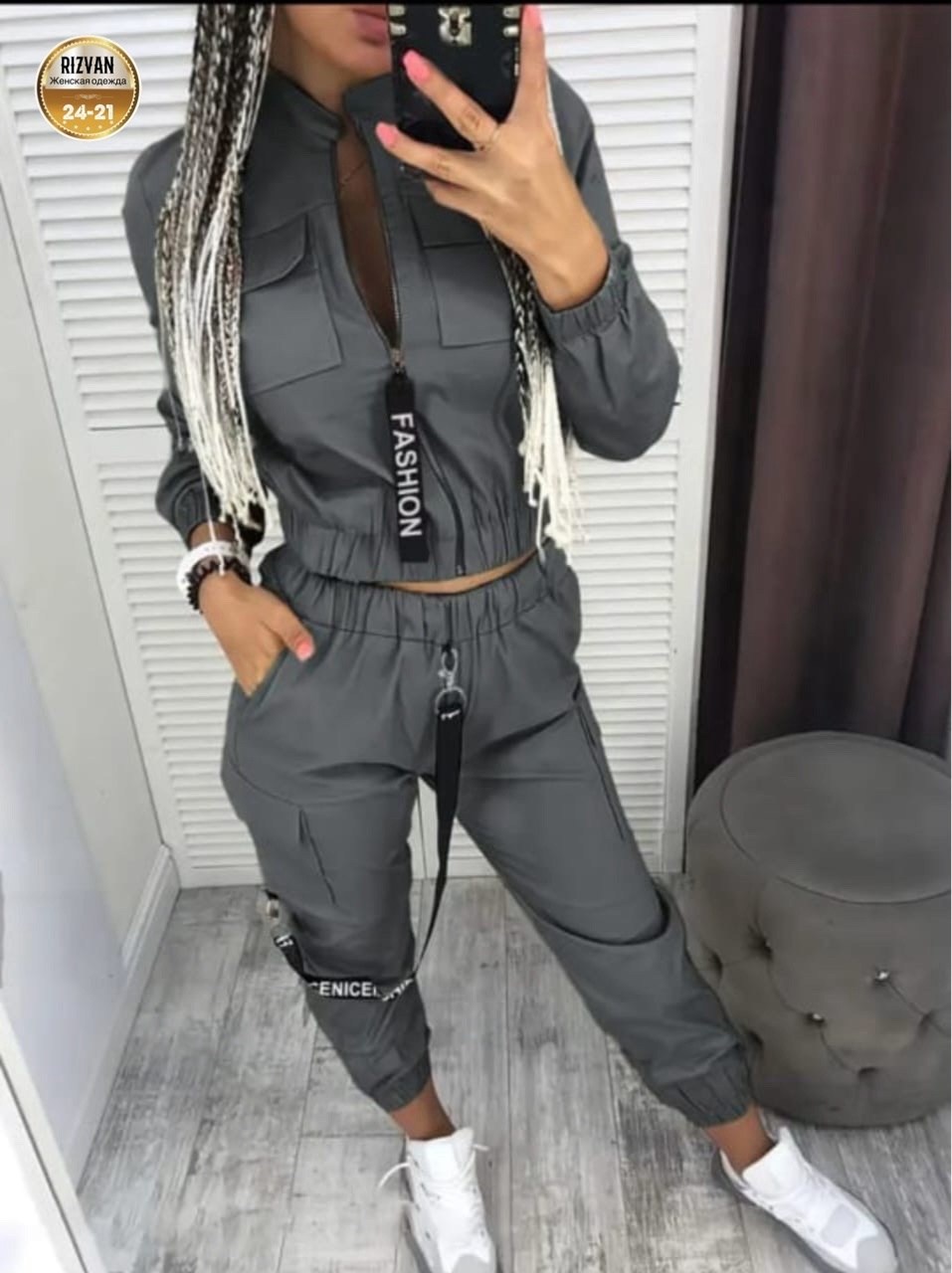 женские костюмы спортивные,спортивный костюм повседневный,стильные спортивные костюмы,женский спортивный костюм из двух предметов,костюм филипп плейн женский