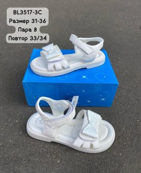 Сандали