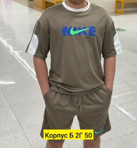 Костюм