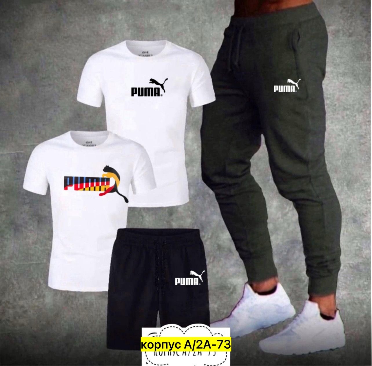 мужской спортивный костюм,спортивные костюмы,спорт костюм,костюм повседневный,костюм для мужчин