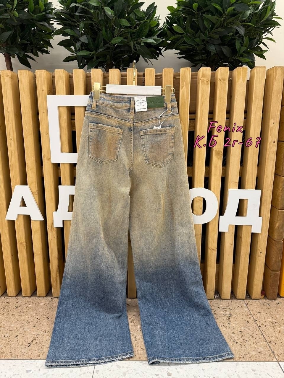 женские джинсы,джинсы джинсы,джинсы брюки,прямые джинсы,рваные джинсы
