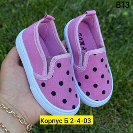 Кеды