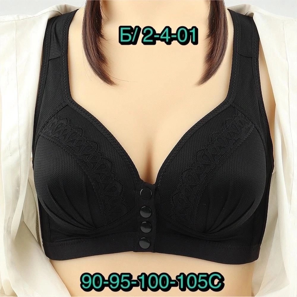 бюстгальтер женские,бюстгальтер с застежкой спереди,бюстгальтер для женщин,бюстгальтер,бюстгальтер с застежкой спереди женский