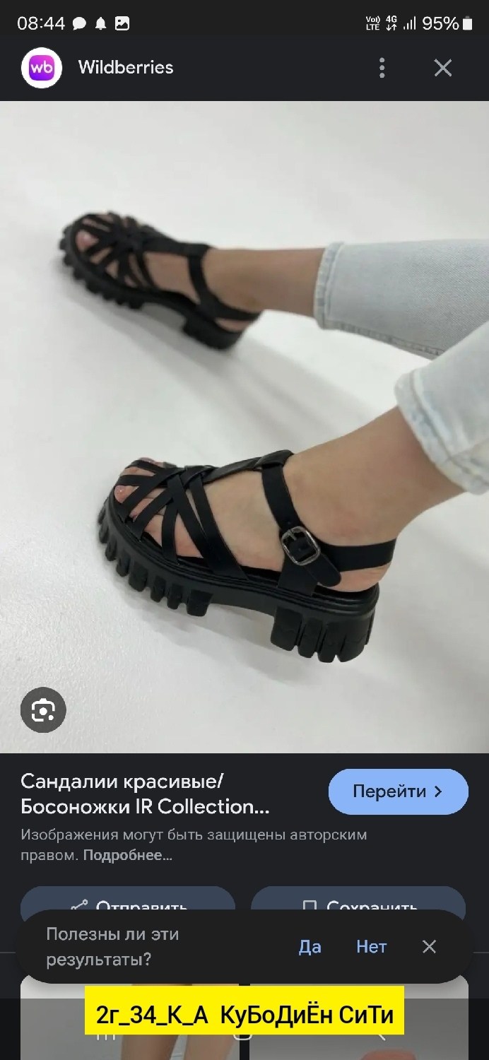 сандалии красивые,красивые босоножки,сандалии,сандали босоножки,женские сандалии