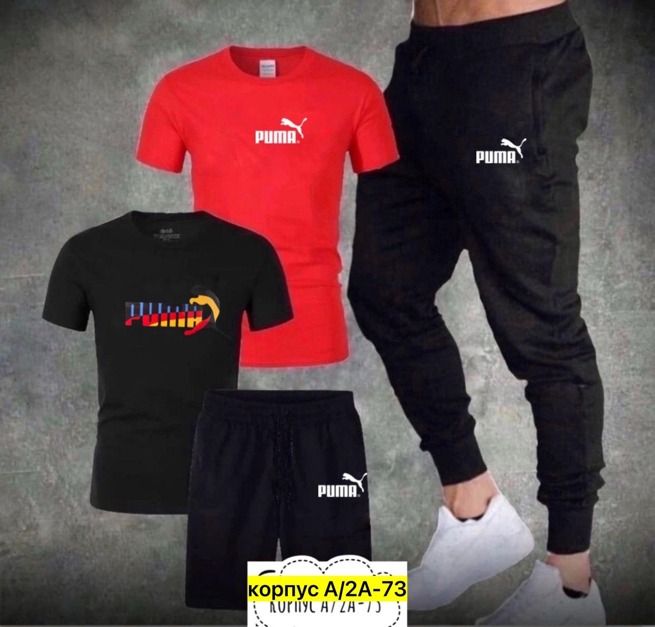 мужской спортивный костюм,спортивные костюмы,спорт костюм,костюм повседневный,костюм для мужчин