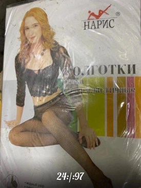 Колготки