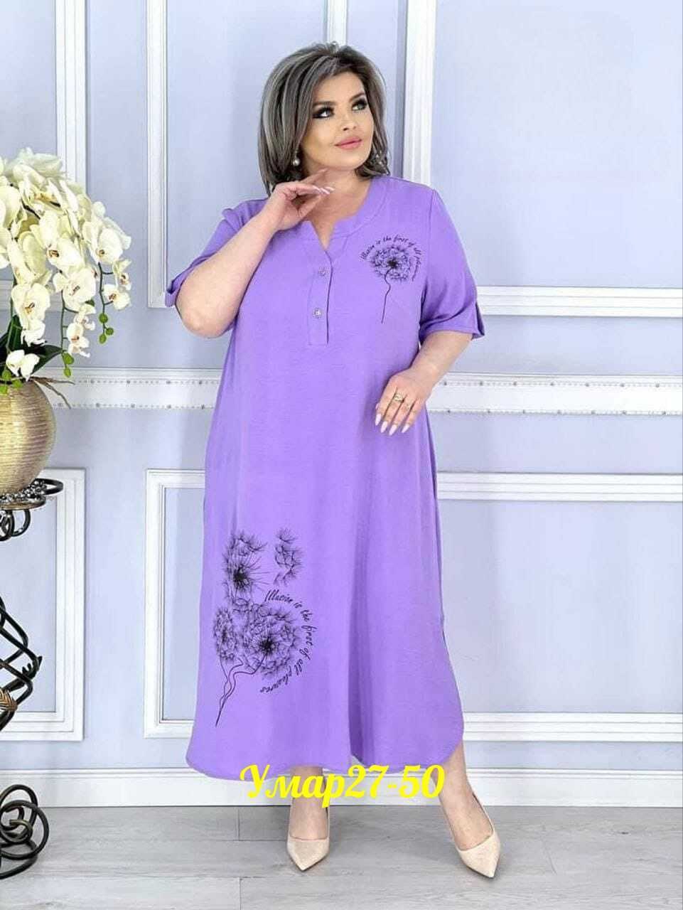 женские платья больших размеров,платье большие размеры,платье большого размера женское,платье больших размеров повседневное,платье