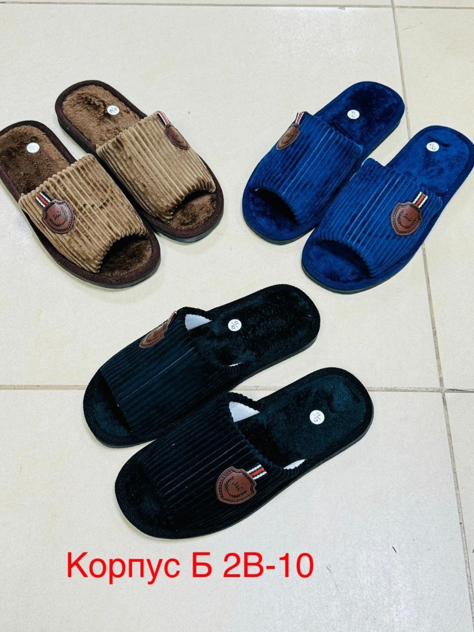 мужские домашние тапочки,тапочки мужские,тапки мужские,тапочки домашние,тапочки модные