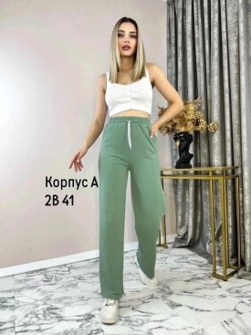 Брюки