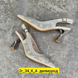 Туфли