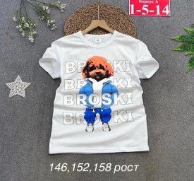 Футболка