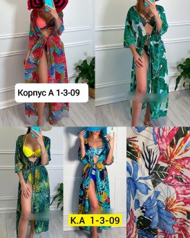Новый год
