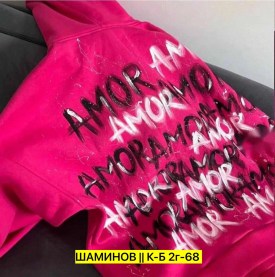 Толстовка