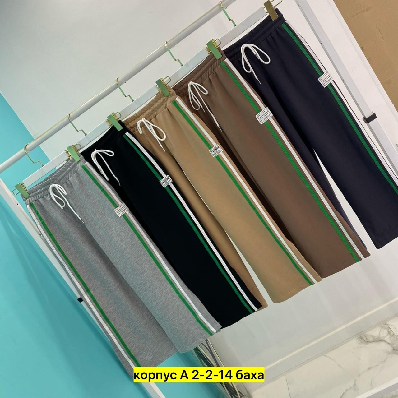 спортивные штаны,спортивные брюки,брюки свободные,спортивные брюки повседневные,повседневные штаны