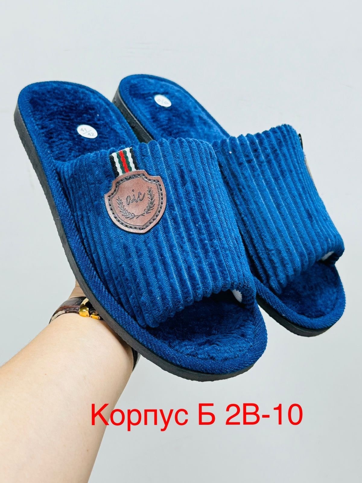 мужские домашние тапочки,тапочки мужские,тапки мужские,тапочки домашние,тапочки модные