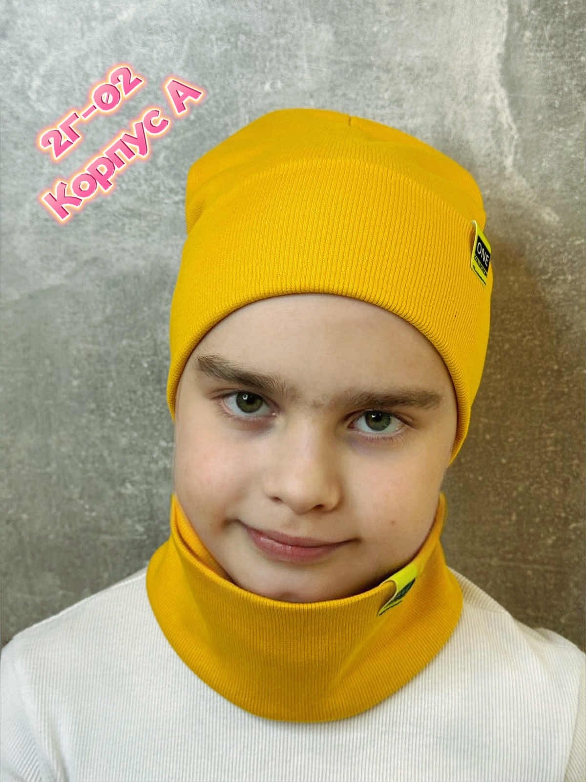 комплект шапка и снуд,комплект шапка и снуд двойной трикотаж,шапка и шарф для ребенка,комплект шапка снуд детский,шапка снуд для мальчика