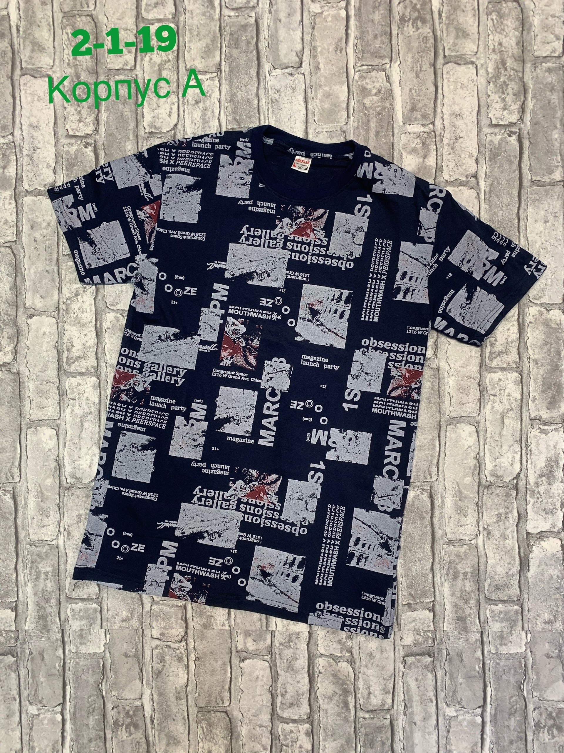 мужской футболка,мужское одежда,одежда для мужчин,костюм мужской,футболка для мужчин