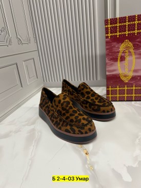 Лоферы