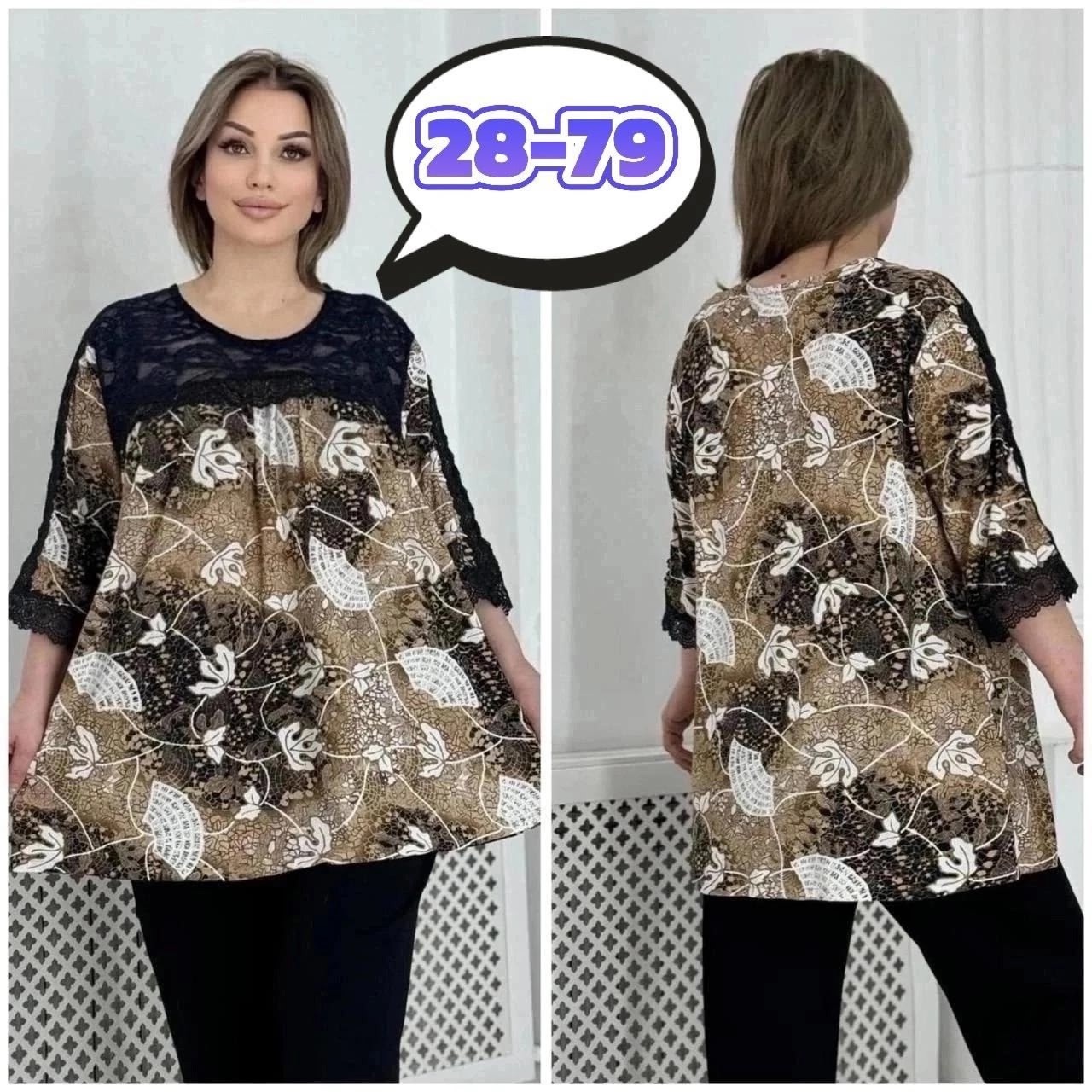 туника женская большие размеры,женские блузки,женская кофточка,блузка кофточка,блузка кофта