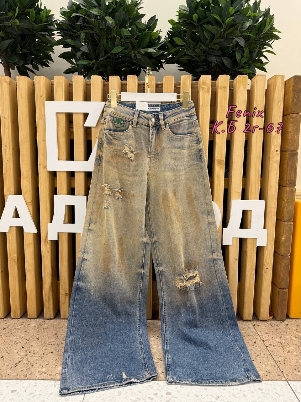 женские джинсы,джинсы джинсы,джинсы брюки,прямые джинсы,рваные джинсы