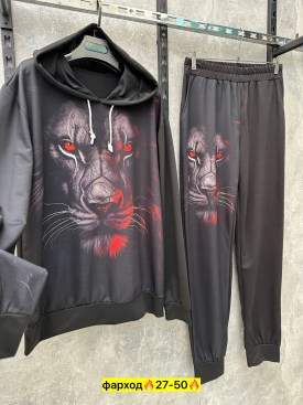 Костюм