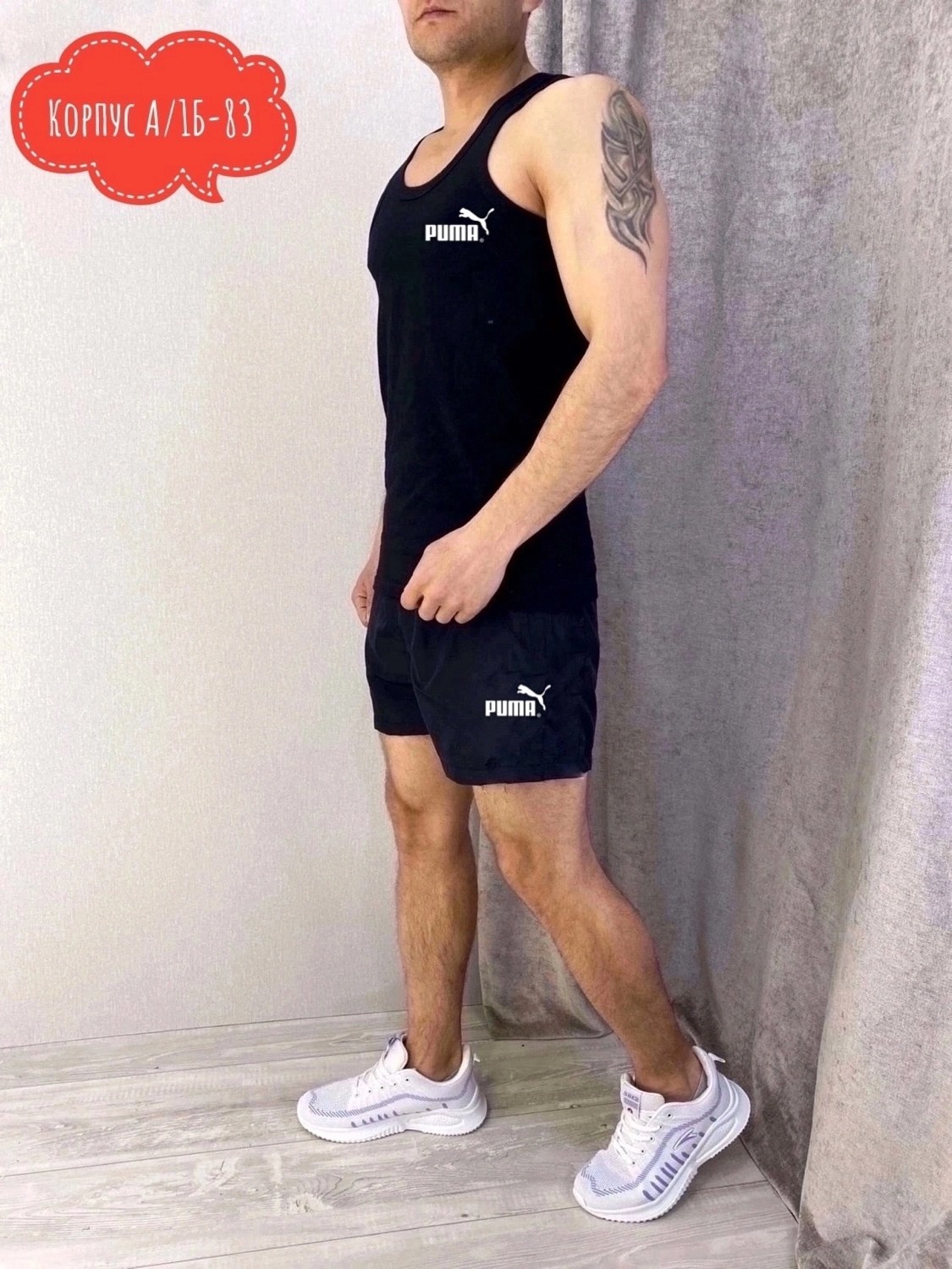 майка puma мужская,мужская спортивная одежда,костюм майка шорты,мужской спортивный костюм,мужское одежда