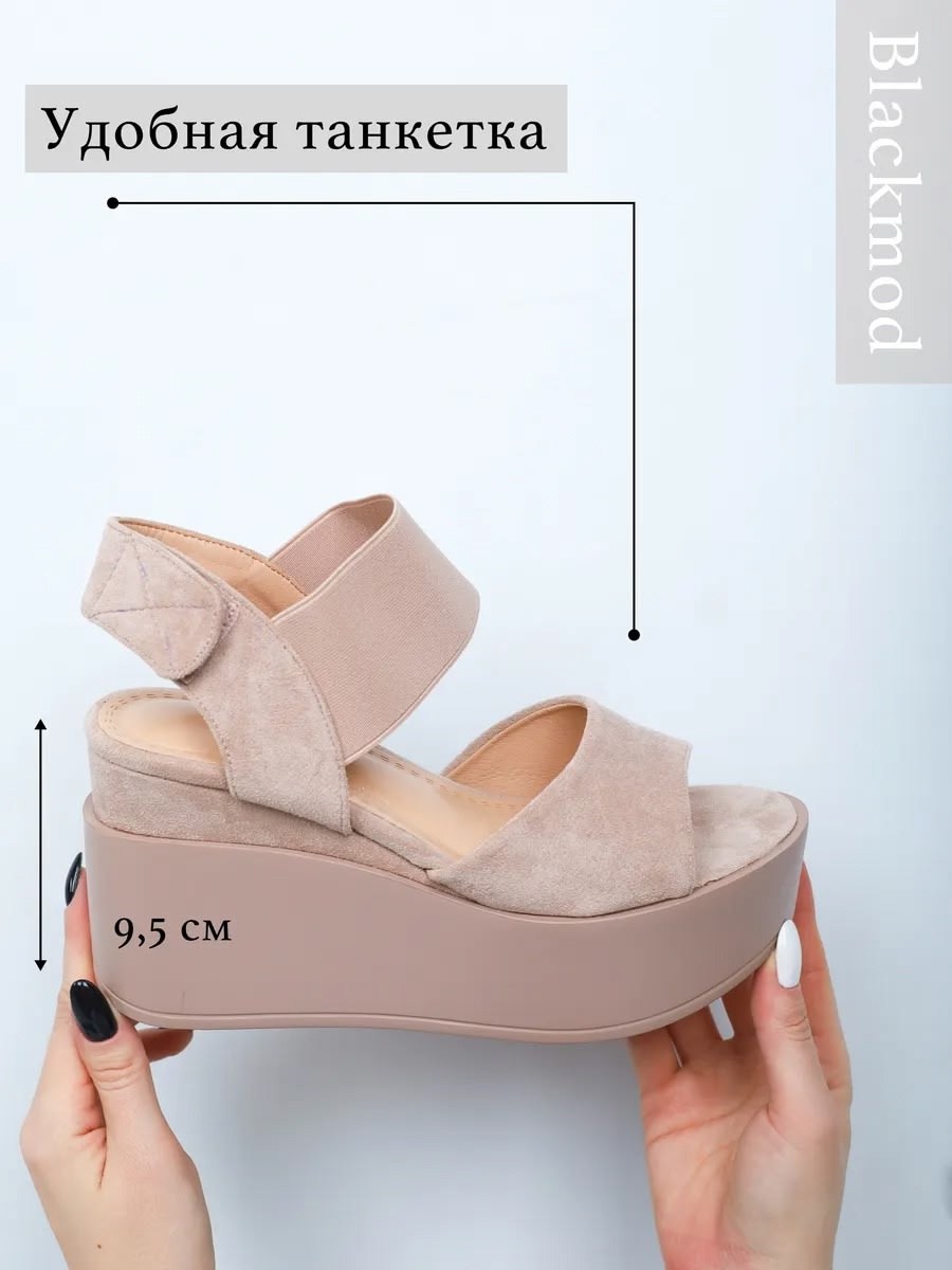 босоножки летние на платформе,босоножки женские,босоножки модные,босоножки на платформе,босоножки сандали