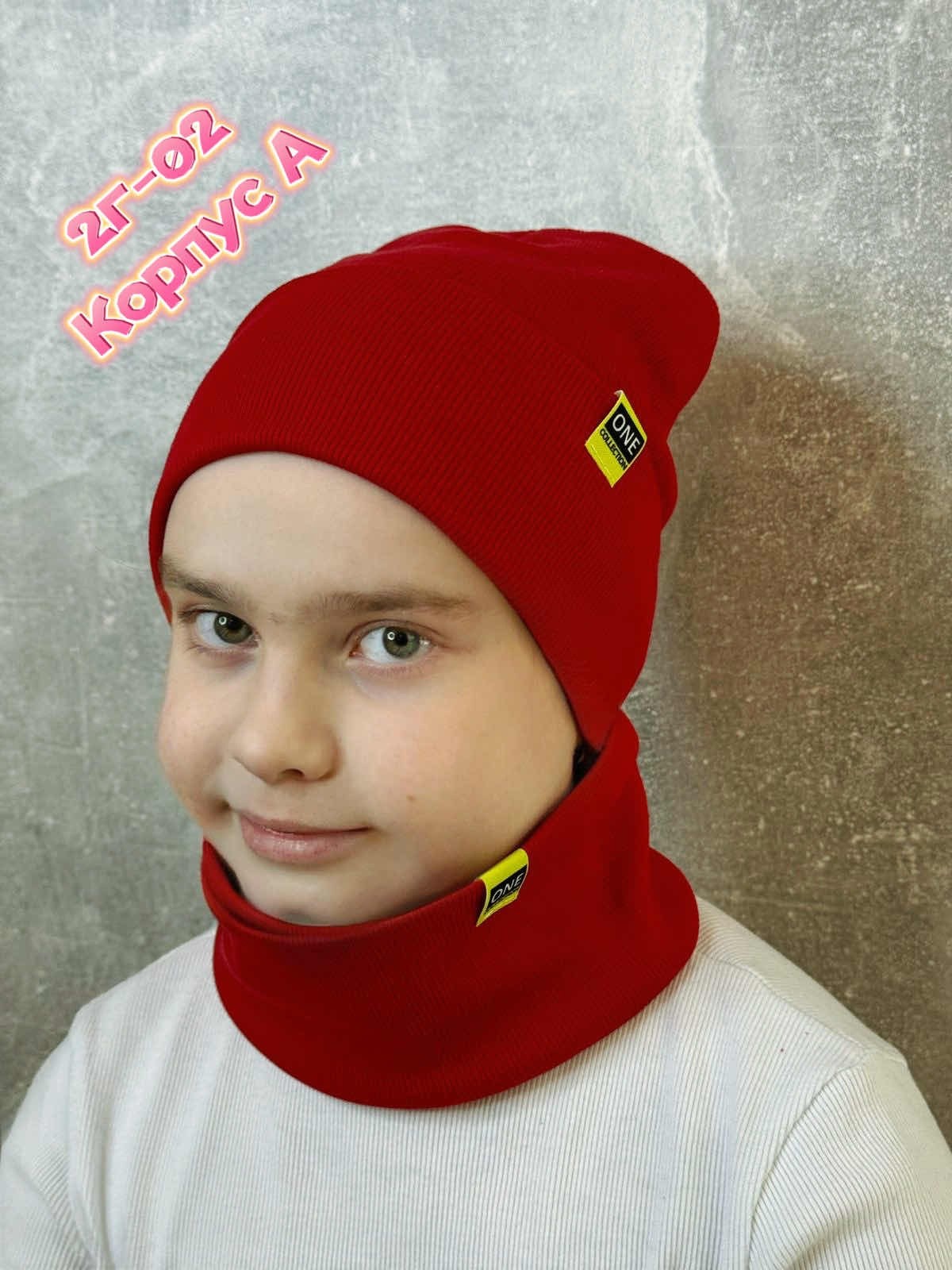 комплект шапка и снуд,комплект шапка и снуд двойной трикотаж,шапка и шарф для ребенка,комплект шапка снуд детский,шапка снуд для мальчика