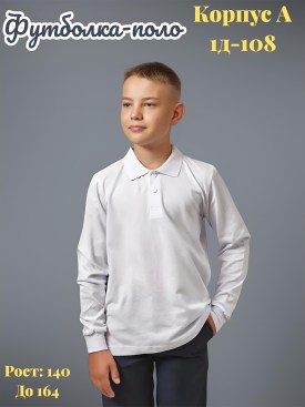 Рубашка