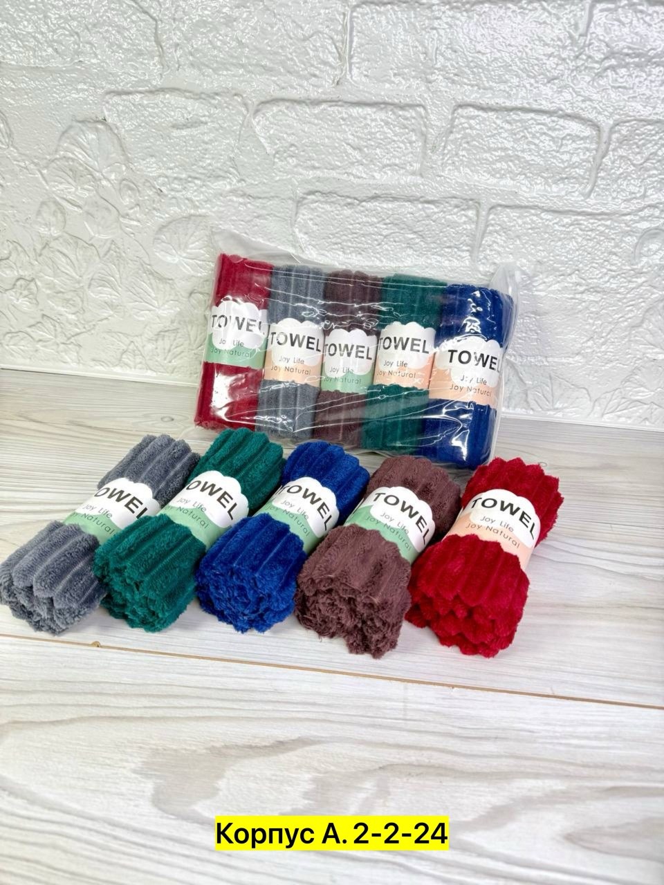 плед,коврик,плед ,вельветовая ткань,ткань вельвет