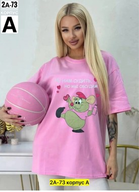 Футболка