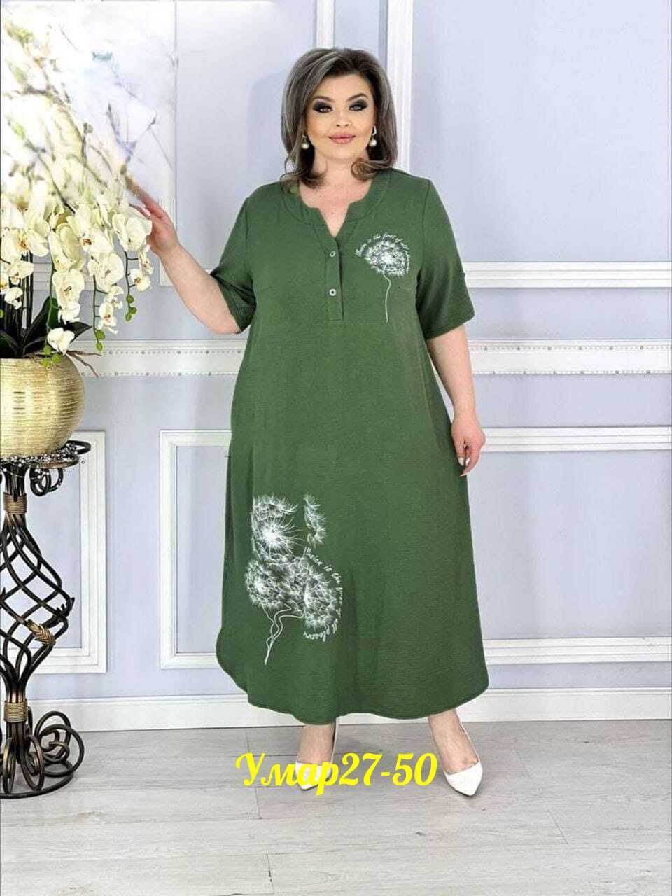 женские платья больших размеров,платье большие размеры,платье большого размера женское,платье больших размеров повседневное,платье