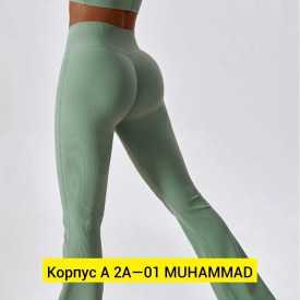 Лосины