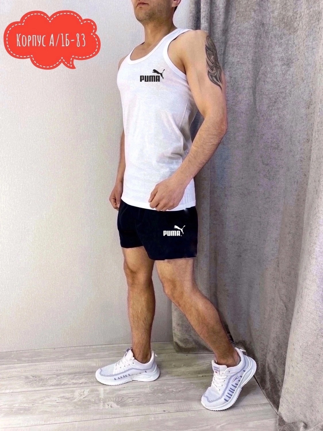 майка puma мужская,мужская спортивная одежда,костюм майка шорты,мужской спортивный костюм,мужское одежда