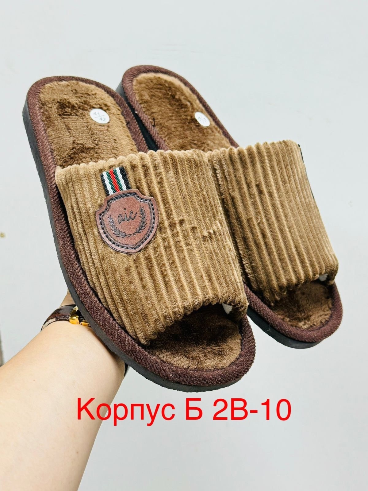 мужские домашние тапочки,тапочки мужские,тапки мужские,тапочки домашние,тапочки модные