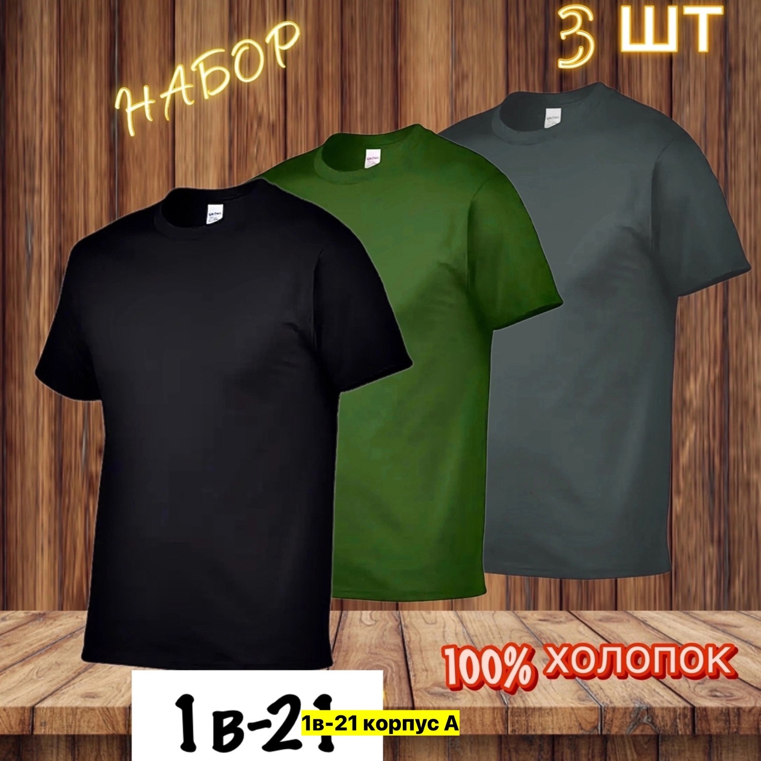 мужские футболки reebok,футболка для мужчин,футболка reebok,майка мужская reebok,футболка reebok мужская origa