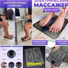 Одежда