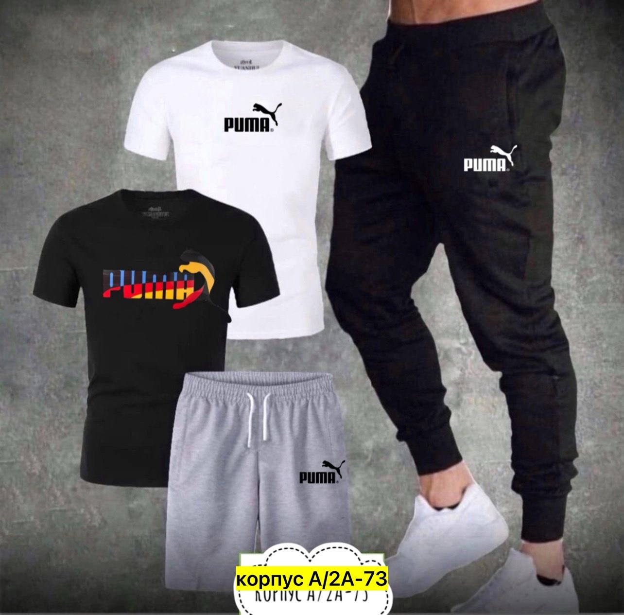 мужской спортивный костюм,спортивные костюмы,спорт костюм,костюм повседневный,костюм для мужчин