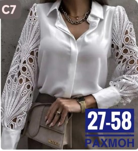 Блузка