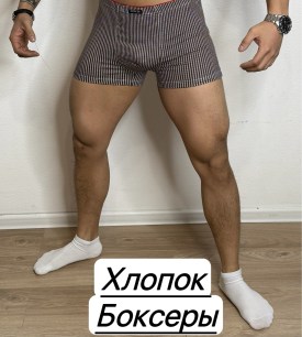 Нижнее белье