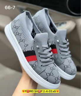 Кеды