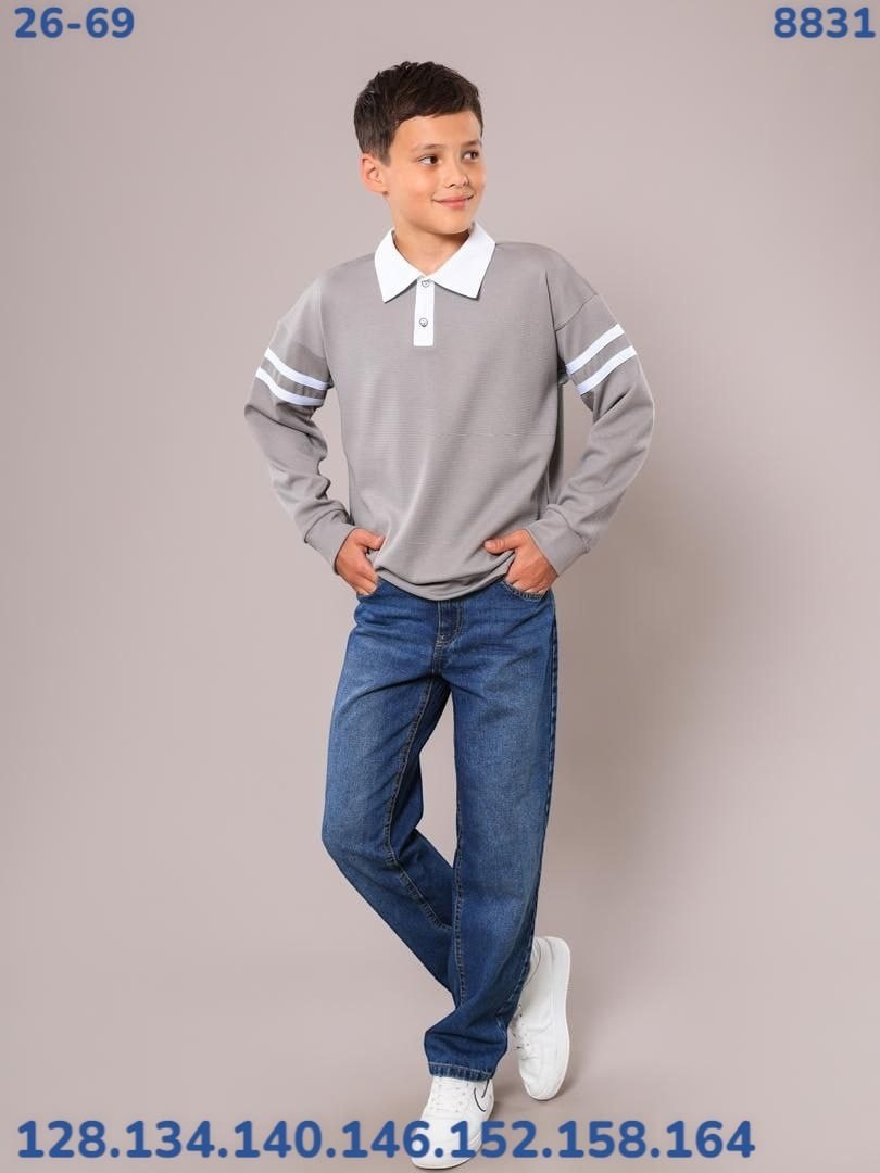 кофта школьная для мальчика,джемпер с воротником школьный,школьный джемпер,кофта для мальчика,джемпер для мальчика